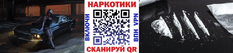 Купить наркотики Кириши COCAIN Канабис