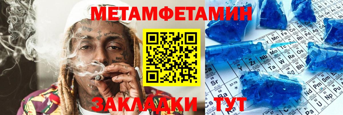 Амфетамин VHQ  Amphetamine  Кириши  Вход с VPN 