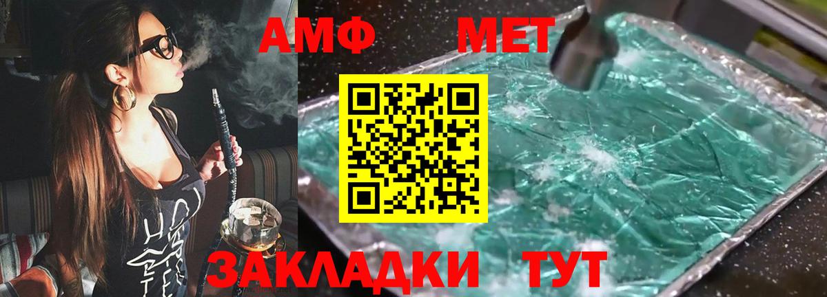 Амфетамин VHQ Кириши