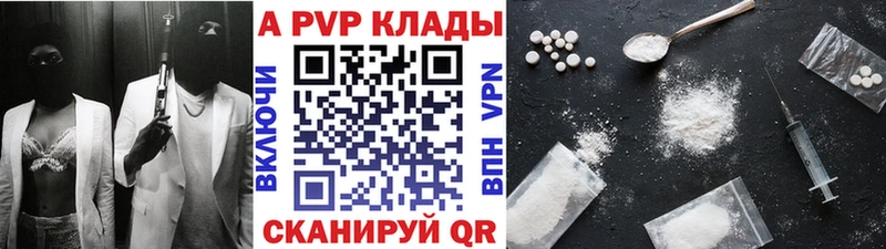 Alpha-PVP Соль  наркотики  Кириши 