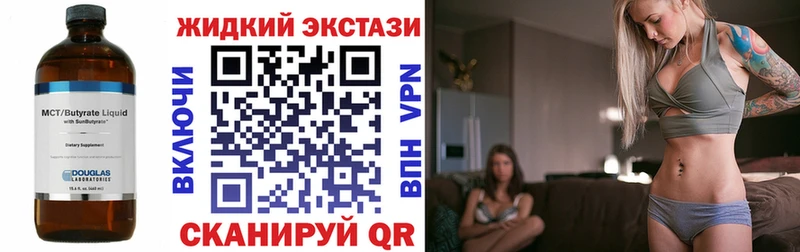 Бутират оксибутират  kraken ССЫЛКА  Кириши 
