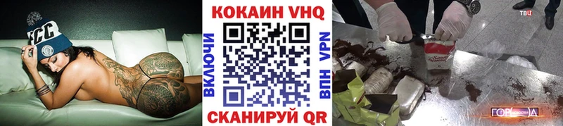 гидра маркетплейс  Кириши  Кокаин 99% 