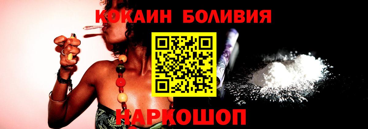 Кириши  купить  цена  КОКАИН Колумбийский  Вход с VPN  COCAIN 98% 