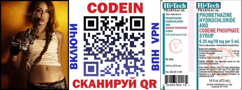 купить  сайты  это состав  Кодеиновый сироп Lean Purple Drank  Кириши 