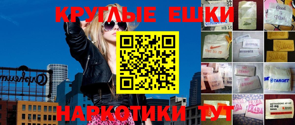 Экстази 280 MDMA  Экстази  закладка  Вход с VPN  Кириши 