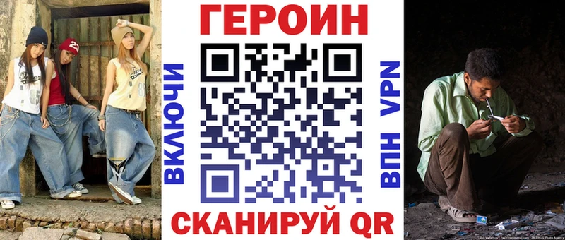 где купить наркоту  Кириши  ГЕРОИН афганец 