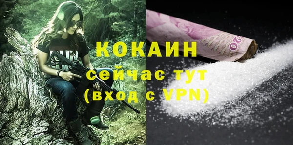 спайс Алексеевка