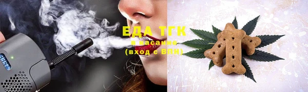 спайс Алексеевка