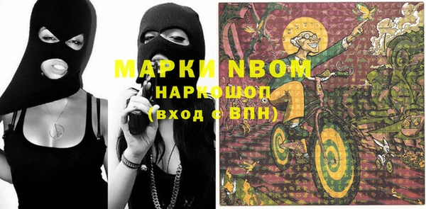 спайс Алексеевка