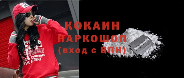 спайс Алексеевка