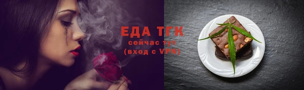 спайс Алексеевка