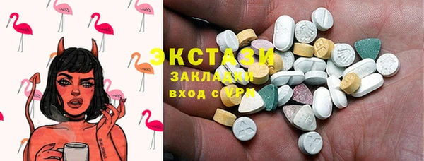 спиды Алзамай