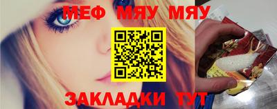 мефедрон Кандалакша