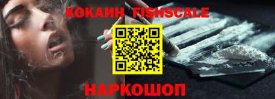 мефедрон Кандалакша
