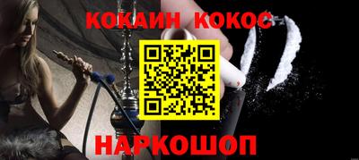 экстази Канаш