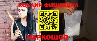мефедрон Кандалакша