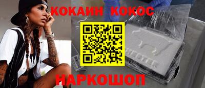 экстази Канаш