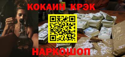 экстази Канаш