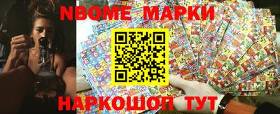 мефедрон Кандалакша
