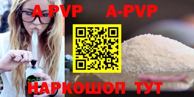 мефедрон Кандалакша
