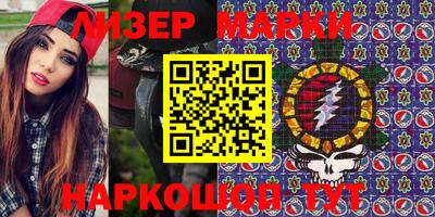 экстази Канаш