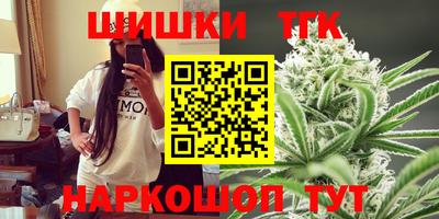 мефедрон Кандалакша