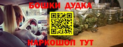 экстази Канаш