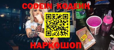 мефедрон Кандалакша