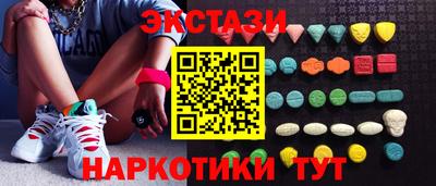 экстази Канаш