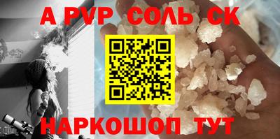экстази Канаш