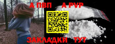 мефедрон Кандалакша