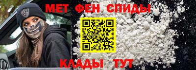 мефедрон Кандалакша