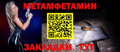 мефедрон Кандалакша