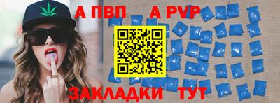 мефедрон Кандалакша