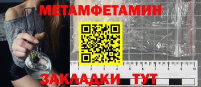 мефедрон Кандалакша