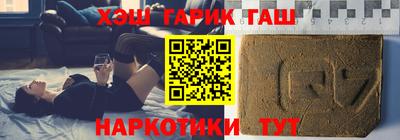 экстази Канаш