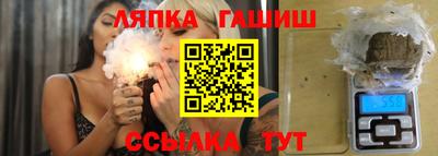 экстази Канаш