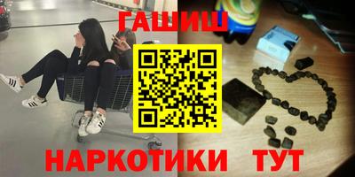 экстази Канаш