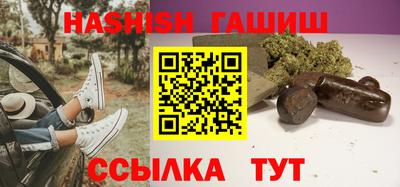 гашик Камышлов