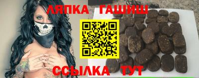 экстази Канаш