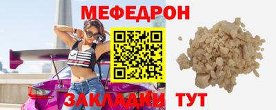 мефедрон Кандалакша