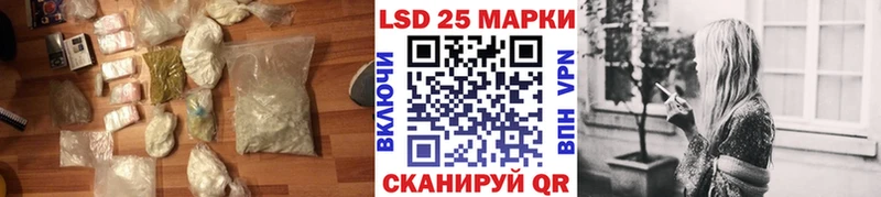 ЛСД экстази кислота  Кириши 
