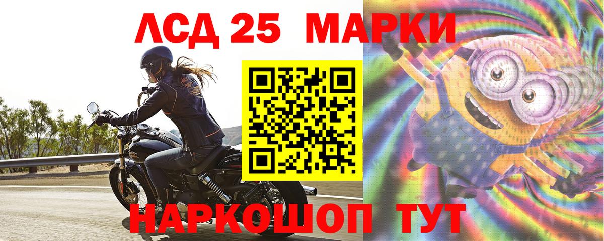 LSD-25 экстази кислота  Вход с VPN  Кириши 