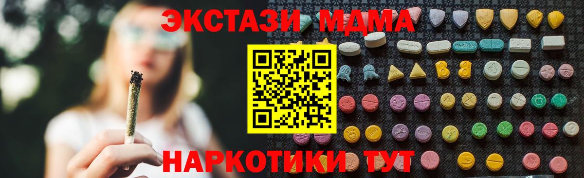 Кириши  МДМА Molly  Вход с VPN 