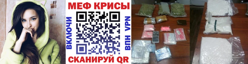 Мефедрон мука  маркетплейс формула  OMG ТОР  Кириши  дарнет шоп 