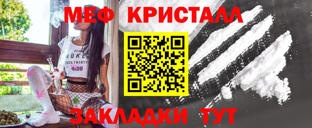 МЕФ  Кириши