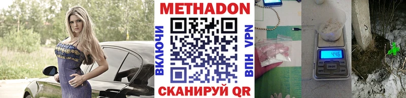 hydra ссылка  Кириши  Метадон кристалл 
