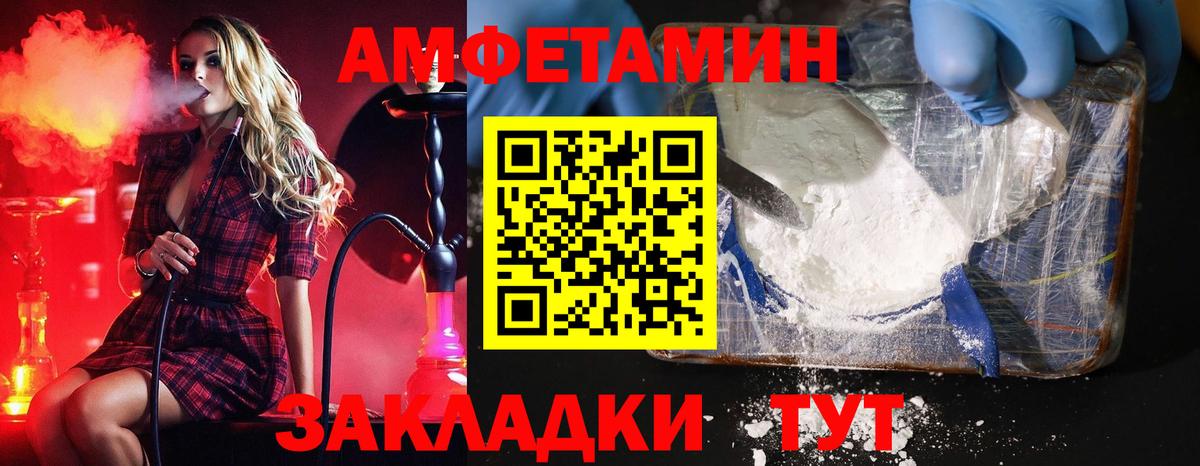 Первитин кристалл  Вход с VPN  Первитин кристалл  МЕТАМФЕТАМИН  Кириши 