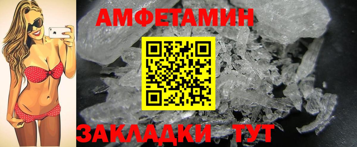 Метамфетамин винт Кириши