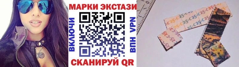 Наркотические марки 1,8мг  Кириши 